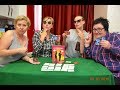 GaGa Games GG041 - видео