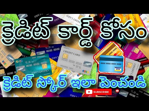 HOW TO INCREASE CREDIT SCORE 📈 || HOW TO APPLY CREDIT CARDS 💳 📊 | #madeehacomputers | #share | #like