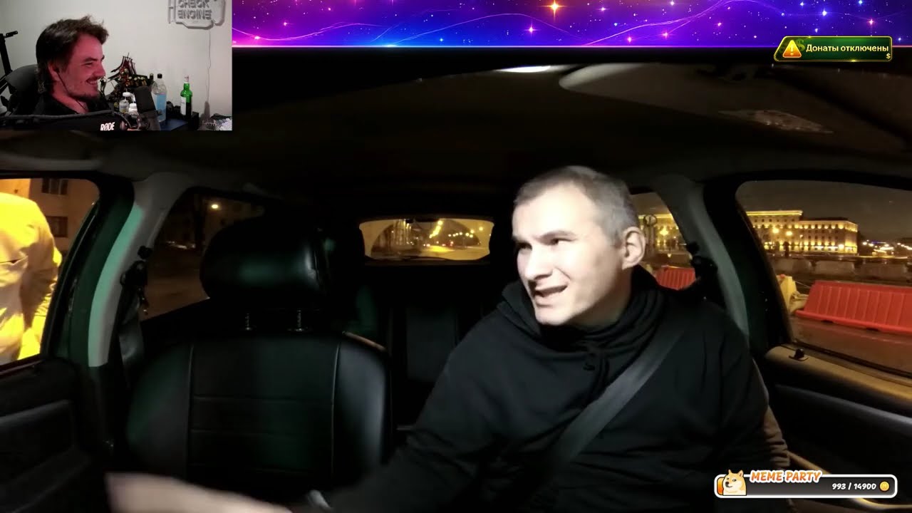 Трудяга таксист и шорсты