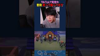 本当はお祝いしたいんだよ...本当だよ... #ゲーム実況 #切り抜き #あつ森