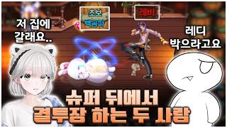 35세 던교아저씨의 새로운 장난감