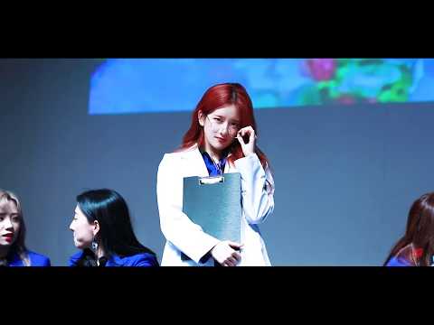 181013 고양 팬사인회 우주소녀(WJSN) 엑시(EXY)  직캠(Fancam)