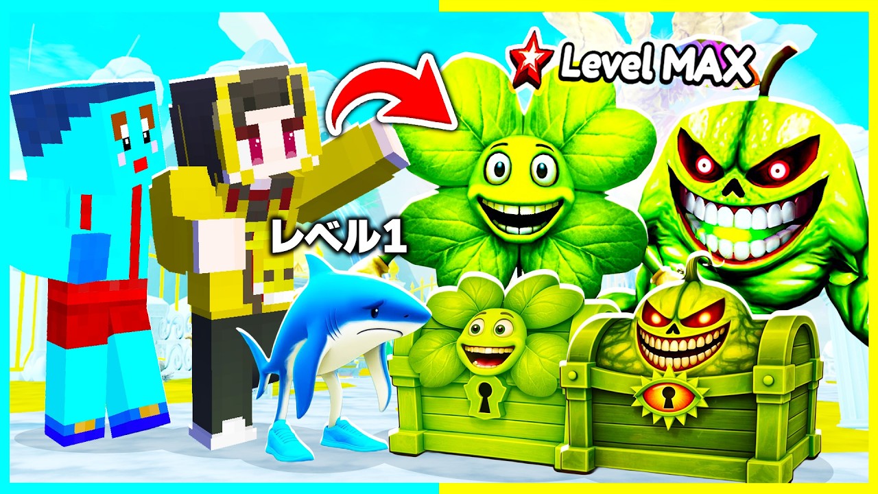 宝箱を開けまくって『ラックラックラック・サフール』をゲットしろ🔥【ROBLOX】【ロブロックス / ROBLOX】