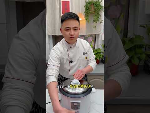 水煮蛋要是吃腻了，就试试这个盐焗鸡蛋，椒香Q弹，特别好吃#盐焗鸡蛋#美食#美食教程#鸡蛋的神仙吃法