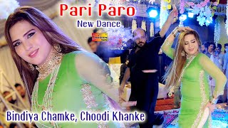 Bindiya Chamke Choodi Khanke  Pari Paro Dance Perf