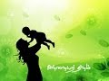 Kadavul Un Kadavul Mother S Day Song