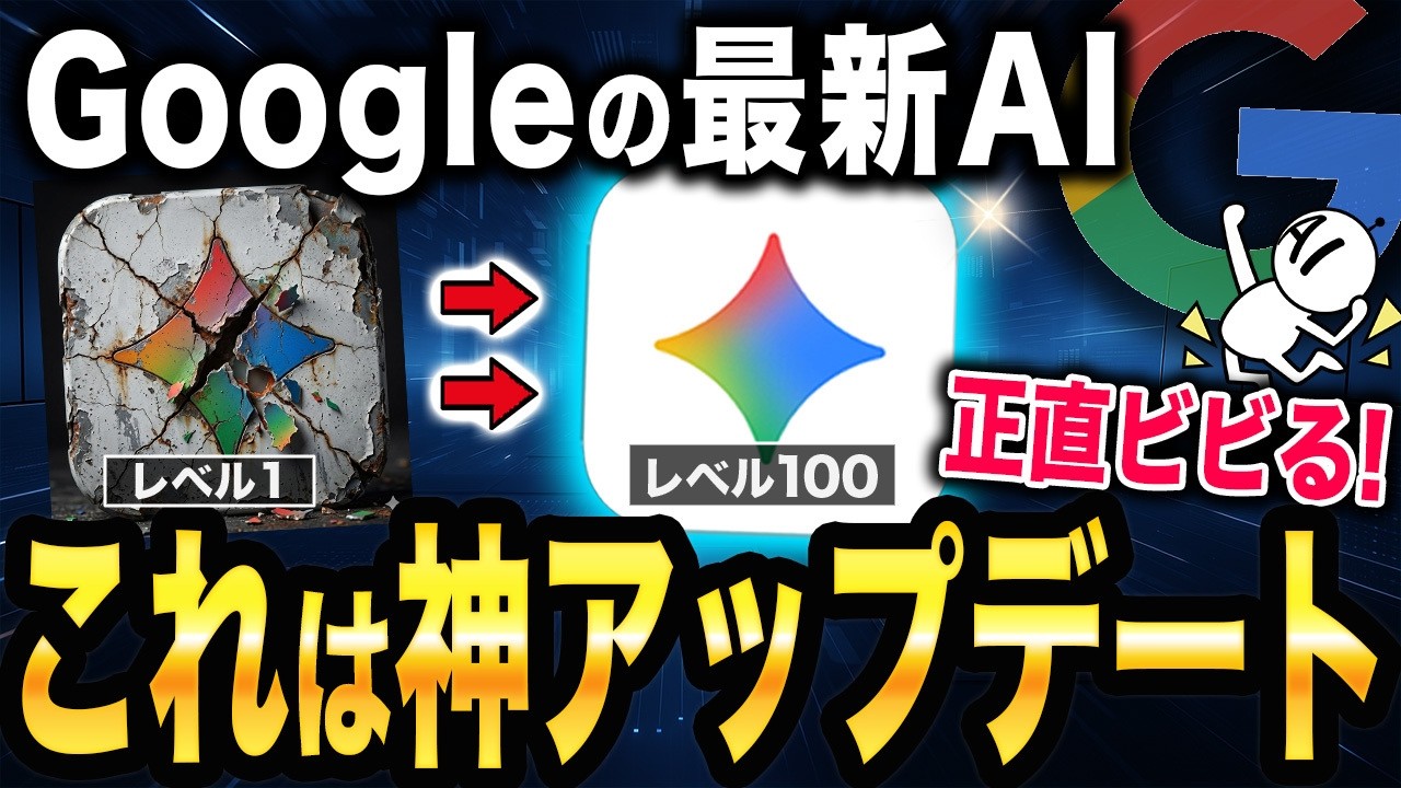 YouTubeサムネイル