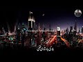 Khuda Naraz Kar Baithe Listing Full Video Plz
