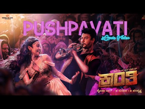 Pushpavati Kannada Song - Kranti