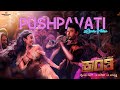 Kranti Pushpavati Kannada Song Darshan V Harikrishna Shylaja Nag B Suresha Media House Studio