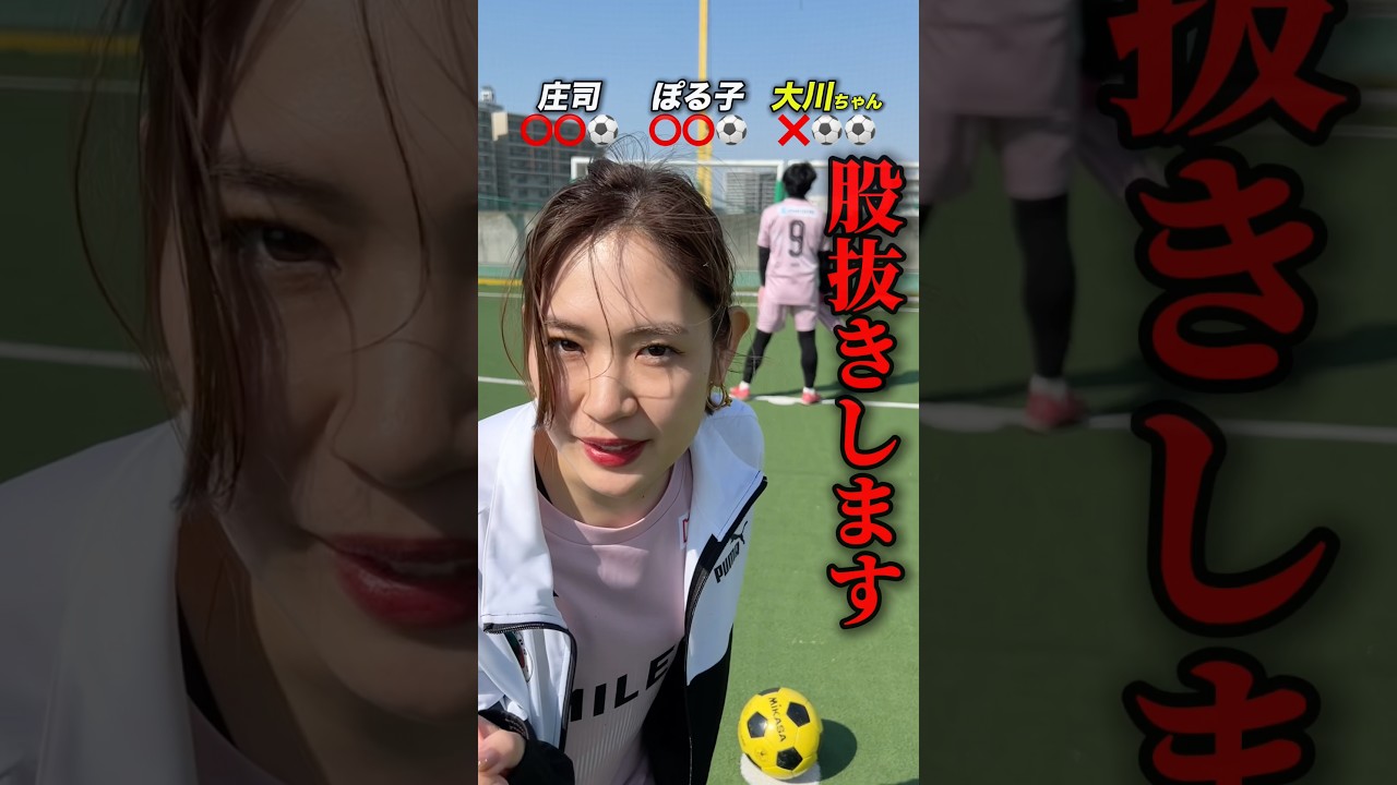 3人で気配PKやってみたww #shorts