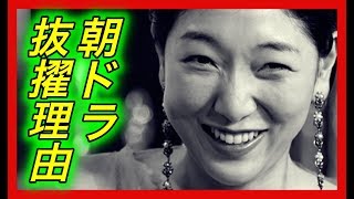 【産後】安藤サクラ。待望の朝ドラのオファー！育児で忙しい中でもNHKが熱烈オファーするには、黒い理由があった？【チャンネル芸能急上昇】