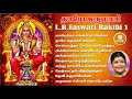 Amman Bakthi ஆடி மாதம் அம்மன் பாடல்கள்
