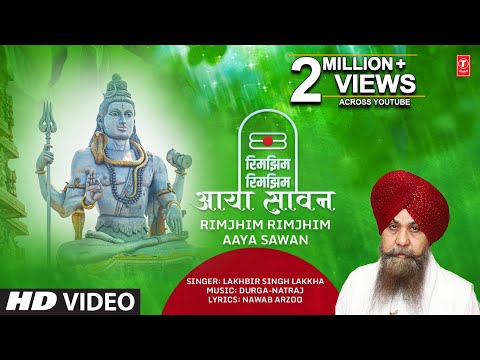 सावन सोमवार Special — watch video