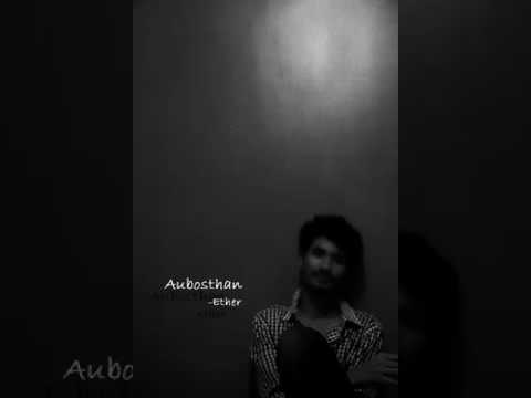Obosthan (অবস্থান) - Unplugged - Aether