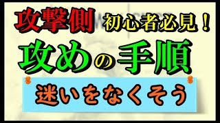 【R6S】攻めのパターンを解説しながらプレイしてみた。　ps4版 レインボーシックス シージ　RAINBOWSIX SIEGE　実況