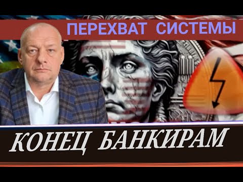Концлагерь отменяется! Перезагрузка системы (В. Котов)
