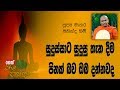 darma-dakshina-mathara-mahinda-himi-09-12-2018