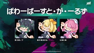 【 #APEX / コラボ 】えぺこらぼ with 七海 あまね【 #VTuber / #配信 】