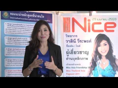 สมาชิกทำศัลยกรรมพลาสติกของเพศ ที่จะซื้อเชื้อโรค Lyubertsy