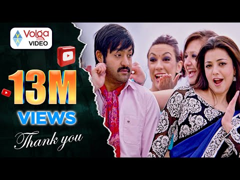 Baadshah Songs - Banthi Poola Janaki - Jr.NTR, Kajal Aggarwal - Full HD