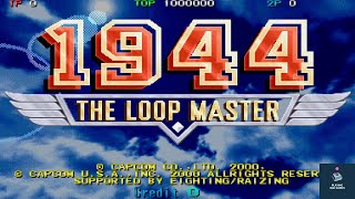 1944: The Loop Master - Arcade - Gameplay
