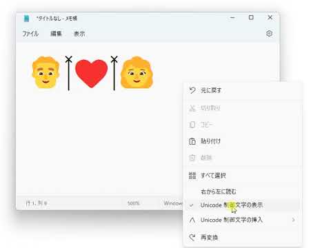 Unicode/UA490 文字テーブル - 定義