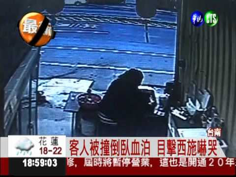 醉撞檳榔攤落跑 男子彈飛不治