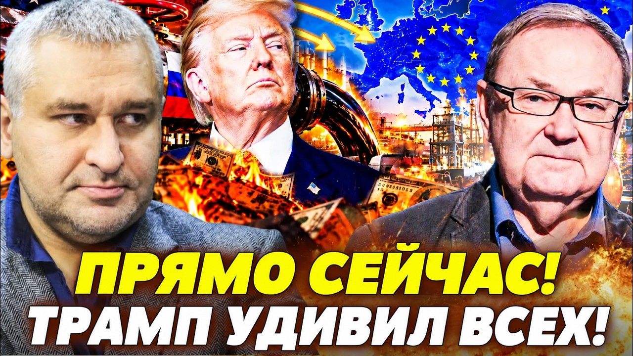 📢КРУТИХИН: ПРЯМО ИЗ БЕЛОГО ДОМА! ТРАМПА НЕ ПРОСТЯТ ЗА ЭТО! ЭТОТ УДАР ЕВРОПЫ Р