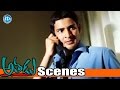 Athadu Movie Scenes Mahesh Babu Records Kota Srinavas Voice Trisha Trivikram Sunil
