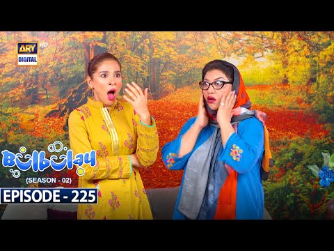 Bulbulay Season 2 | Episode 225 | 4 November 2023 | ARY Digital