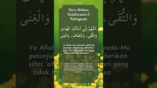 Download lagu Doa mohon Takwa dan Qana'ah #selfreminder #shorts #shortvideo #doaharian #dzikirpagi #pembukarezeki mp3 Download lagu Doa mohon Takwa dan Qana'ah #selfreminder #shorts #shortvideo #doaharian #dzikirpagi #pembukarezeki mp3
