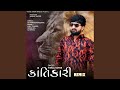 Krantikari Remix