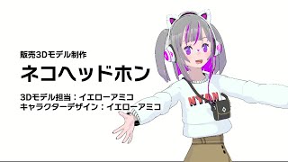 モデル 5