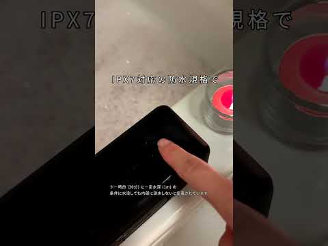 Anker Soundcore Boom 2 测试 – 紧凑但功能强大