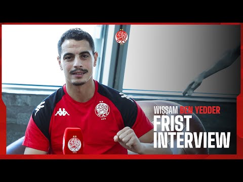 Exclusive | Wissam Ben Yedder Speaks After Joining the Squad 🎙️⚽