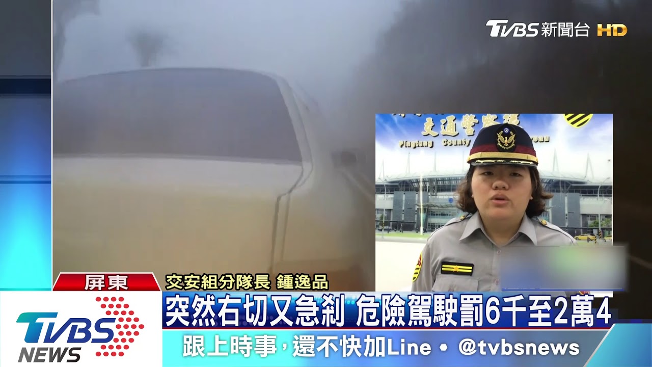 疑逼車又急剎害追撞 駕駛酒測值0.12