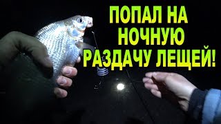 Рыбацкие реалии 2020 зима 2020 г