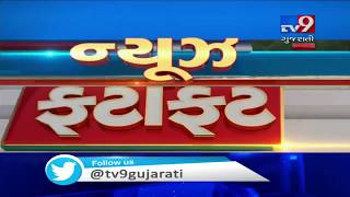Top News Stories From Gujarat : 4/8/2019 | TV9GujaratiNews
