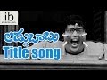 Laddu Babu Title Song Idlebrain Com