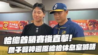 [分享] 今日詹子賢