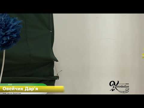 Dariia Oveichyk 2010 Ball, Liko Cup 01.06.2019 Kyiv, Ukraine