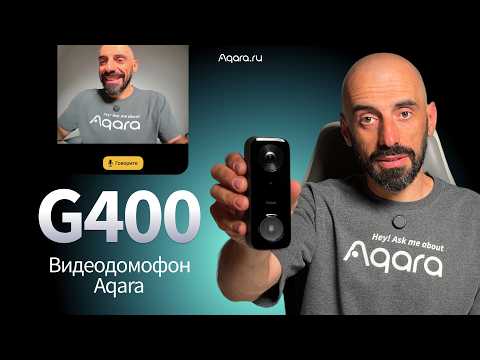 фото умный видеодомофон aqara g400. глобальная версия 0
