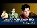 Tumse Achha Kaun Hai 1969 Shammi Kapoor Mehmood And Pran Comedy Film