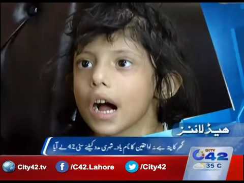 News Headlines 3:00 PM 29th September 2016