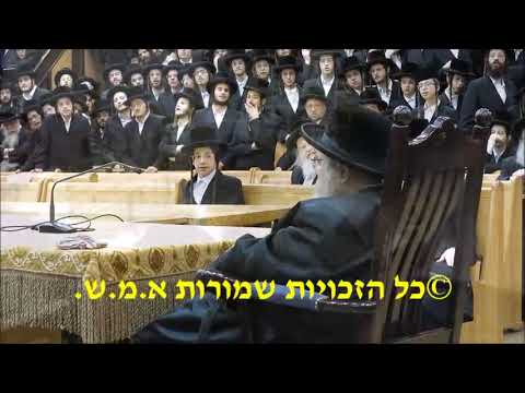 Erev Yom Kippur 5782 In Belz