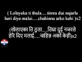 Nepali Song Lyrics: Lolayeka ti - Gulam Ali (लोलाएका ति ठुला - गुलाम अलि)