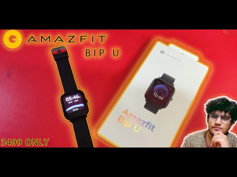 AMAZFIT BIP U  Unboxing  |AMAZON FIRST SALE UNIT|