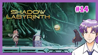 【新作メトロイドヴァニア実況】謎の幼女を回収「Shadow Labyrinth (シャドウラビリンス)」PS5版 #14