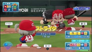 打たれて打ってマイライフ